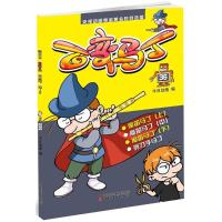 [M]百变马丁-9787514845266