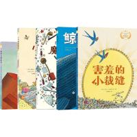 [M]遇见阳光-2402217000037