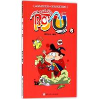 [M]阿U-9787559707604