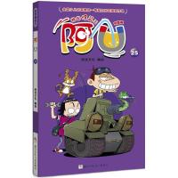 [M]阿U-9787559705990