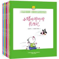 [M]小猪唏哩呼噜(套装8本)-102615580