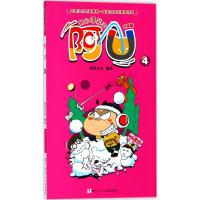 [M]阿U-9787559706980