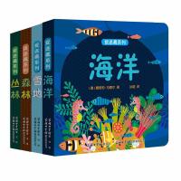 [M]捉迷藏系列-9787517605652