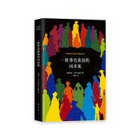 [M]一桩事先张扬的凶杀案-9787544292467