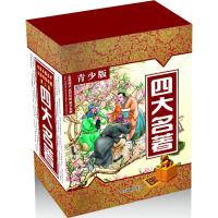 [M]青少版四大名著套装(套装共4册)-101811944