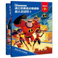 [M]超人超人2迪士尼英语分级读物提高级第2级-2101121001101