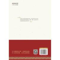 [M]九寨祥云-9787220109348