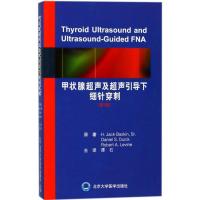 [M]甲状腺超声及超声引导下细针穿刺-9787565917080