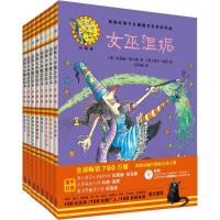 [M]温妮女巫魔法绘本:精装珍藏版(第1辑)(套装共8册)-9789900330721