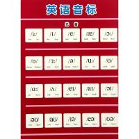 [M]儿童学习用表-9787556823031