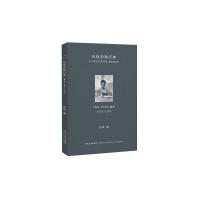 [M]长夜的独行者 童寯 1963-1983-9787560881652