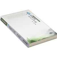 [M]舞台服装设计与实践-9787569013191