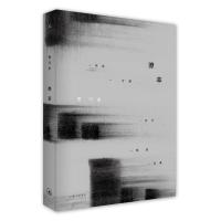 [M]潦草-9787542662620