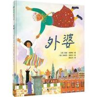 [M]外婆-9787559804617