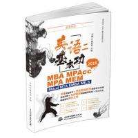 [M]渥德考研-9787517066156