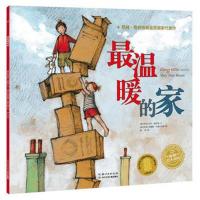 [M]最温暖的家-9787556071197