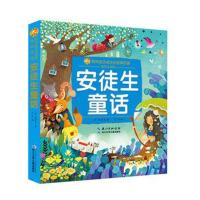 [M]安徒生童话 彩绘注音版-9787556083848