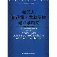 [N]犯罪人:切萨雷·龙勃罗梭犯罪学精义-9787811393552