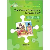 [M]狸猫换太子-9787513814669