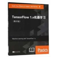 [M]TensorFlow 1.x机器学习(影印版)-9787564177546