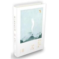 [M]温一壶月光下酒-9787521202007