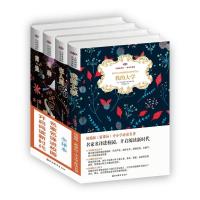 [M]名家名译进校园 开启阅读新时代 全译本(简·爱+我的大学+在人间+母亲)(4册)-2401030000009