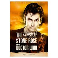 [M]石中女神-9787513332491