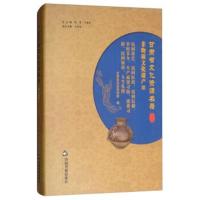 [M]甘肃省文化资源名录-9787506864824