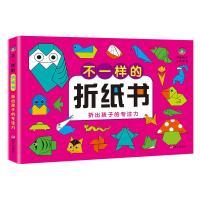 [M]不一样的卡通画 画出孩子的创造力-9787533299200