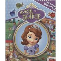 [M]找找看萌宝版-9787549956432