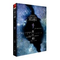 [M]夜行者 插图版-9787229136079