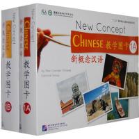 [N]新概念汉语教学图卡1-9787561933558