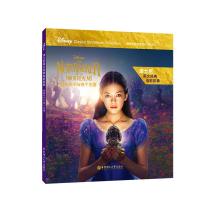 [M]迪士尼英文经典电影故事 胡桃夹子与四个王国 赠全文朗读音频和中文译文-9787562856498