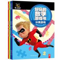 [M]超人总动员-2401743000033