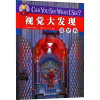 [M]造梦机-9787544855549