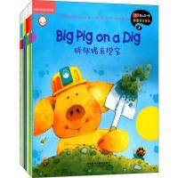 [M]丽声我的第一套拼读英文绘本(第1至第4级)(英语分级阅读)-9789900331292