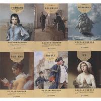 [M]常青藤名家名译(61-70)-7556806005353