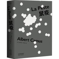 [M]鼠疫-9787201139975