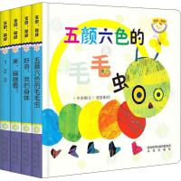 [N]宝贝你好(4册)-9787541765025