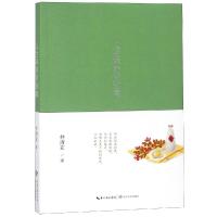 [M]人生幸好有别离-9787535499660