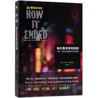 [M]他们是怎样玩完的:杰伊.麦金纳尼短篇小说精选集-9787521200690