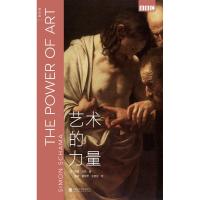[M]艺术的力量-9787550317802