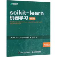 [M]scikit-learn机器学习 第2版-9787115503404