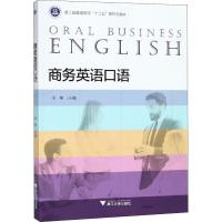 [M]商务英语口语-9787308183475