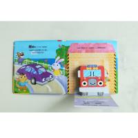 [M]小不点的立体翻翻书 交通工具捉迷藏-9787549378425
