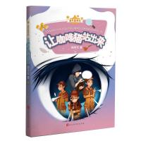 [N]让咖啡猫站出来/满天星系列-9787569922097