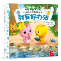 [M]你是乌龟呀.还是石头呀-9787550725058