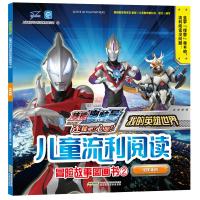 [M]寻找赤钢-9787533777913