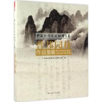 [M]创造人与自然和谐之美-9787553778853