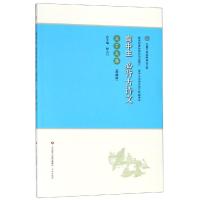 [M]高中生必背古诗文 文言文篇(部编版)-9787548835622